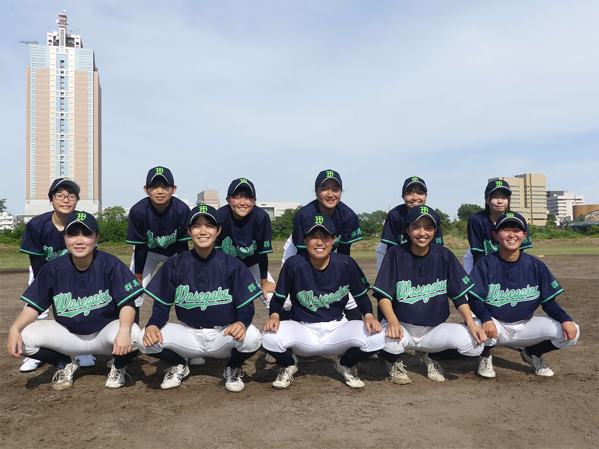 わせがく高等学校